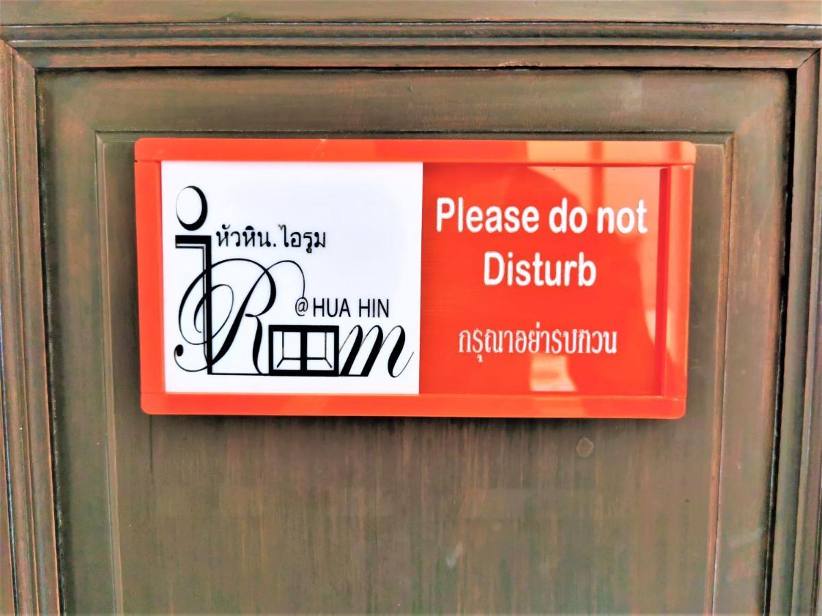 Hua Hin Irooms Экстерьер фото